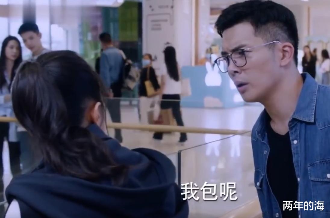 |《少年派2》林妙妙怒打男朋友耳光，吕佳维是渣男有6处暗示