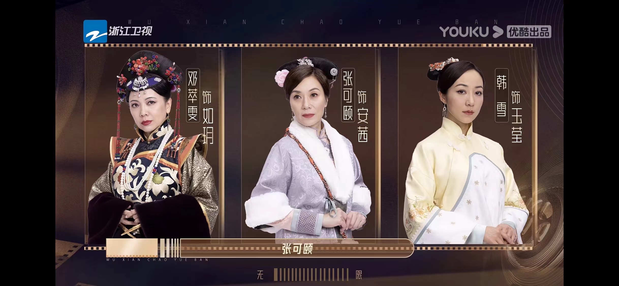 韩雪|韩雪,可惜了