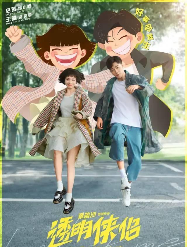 一年一度喜剧大赛|爆款《一年一度喜剧大赛》回归,又把我给笑裂了,没白等