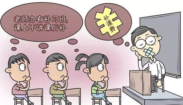 |老师我啊,千变万化