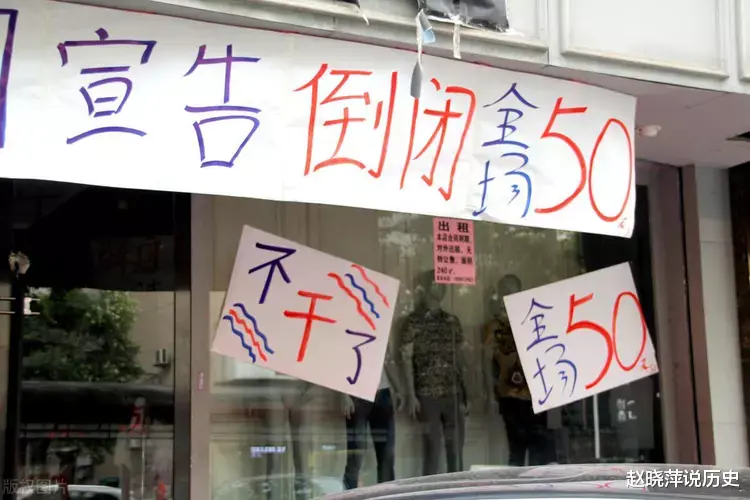 江南皮革厂倒闭,老板黄鹤欠债3。5亿,真的带着小姨子跑路了?