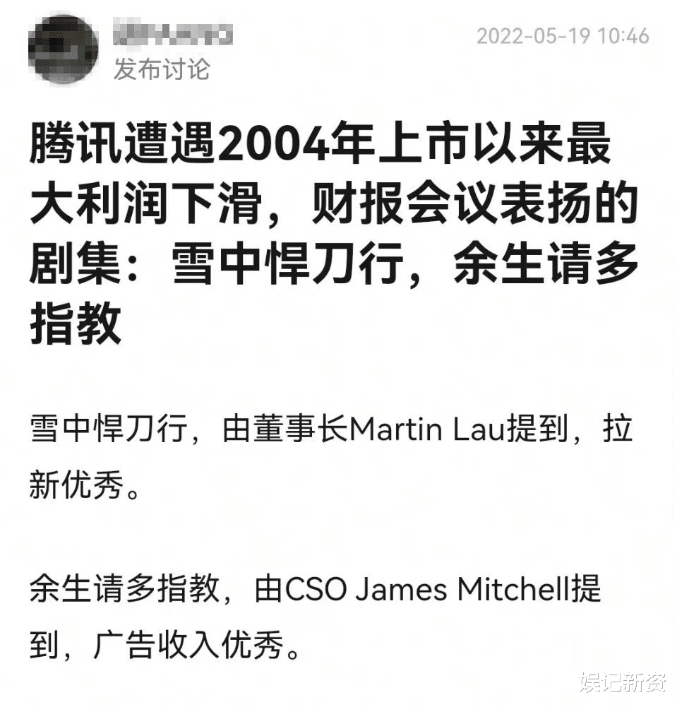 肖战|网传肖战主演的《余生》在财务会议上被夸优秀,或将再次上星播出