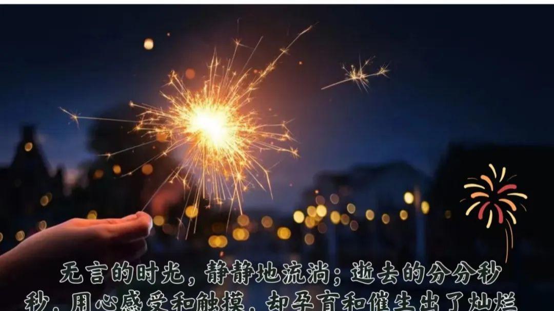 杨德振：触摸时光