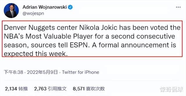 MVP|历史第3人！约基奇两连MVP媲美纳什字母哥 上一位本土MVP还是哈登