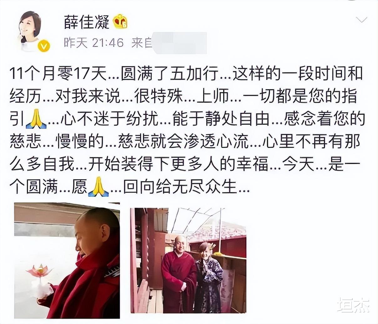 印小天|“插刀教”的成员，终于都付出了代价