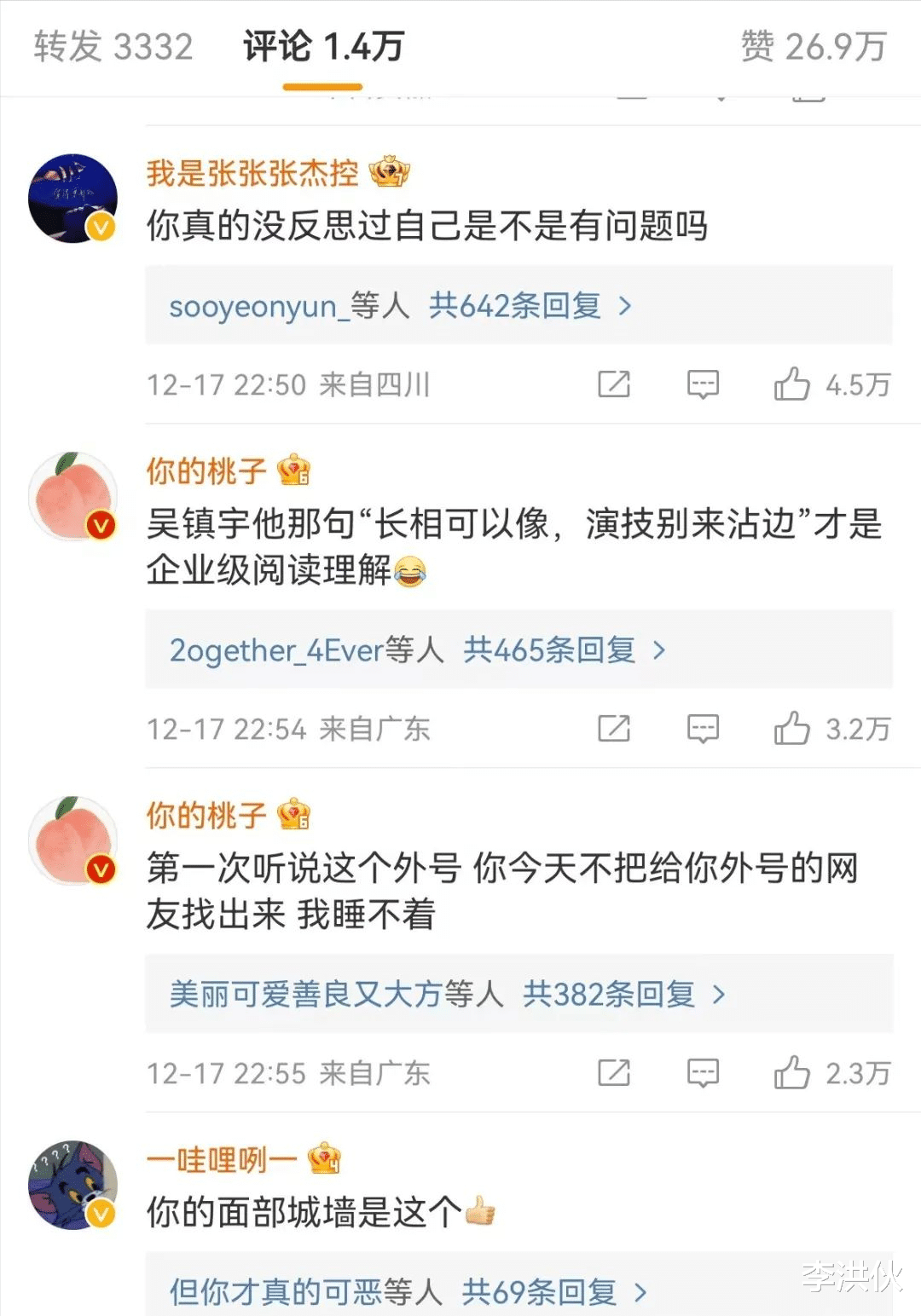 赵樱子|戏精上身装疯卖傻，出道即巅峰的赵樱子遭导师嫌弃，依旧自信满满