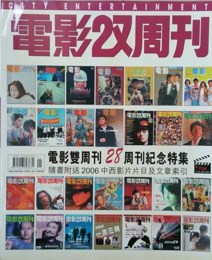 惠英红|惠英红的香港电影往事