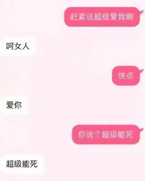 “怎么跟已婚的新女同事表白？”