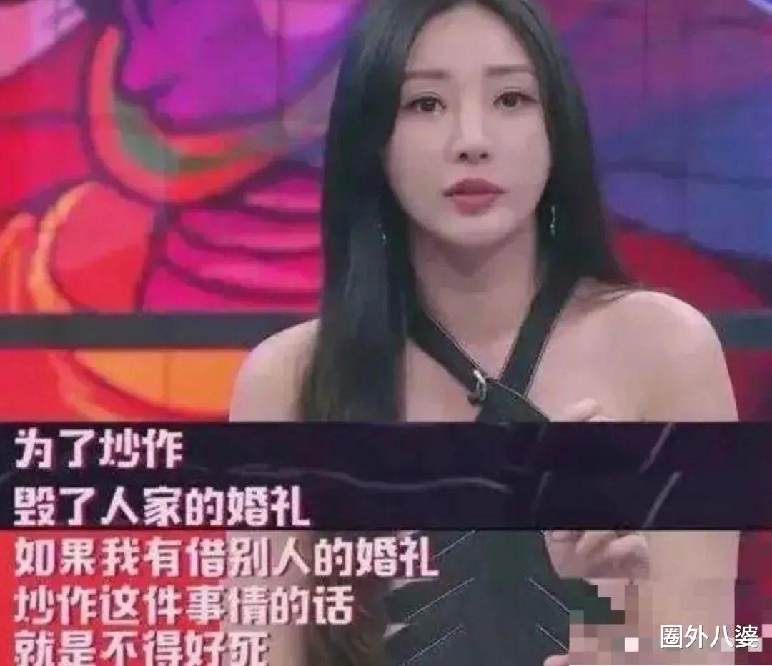 柳岩|曾经惨遭封杀，她的福气终于来了！