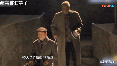 蓝天野|“姜子牙”的传奇一生