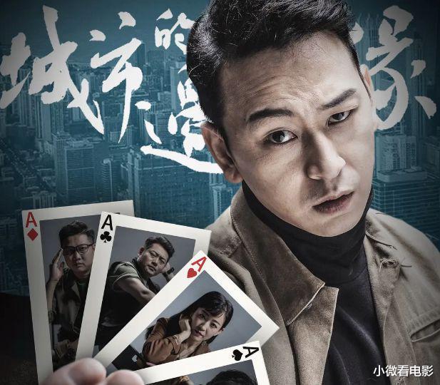 国产剧|逢人必推的6部高分国产剧，剧情紧凑无尿点，每一部都百看不厌