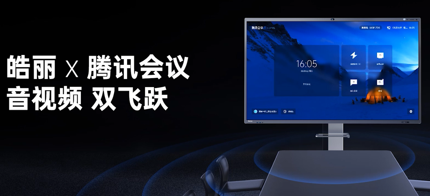 智慧办公3种使用体验,皓丽M6会议平板,还能6个月无理由退换