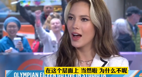 瓜迪奥拉|谷爱凌接受美国媒体采访，回应是否会继续代表中国队出战，她给出答案