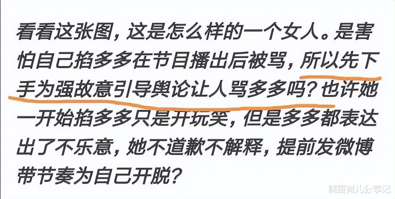 谢娜|冷板凳坐了1年多,“不可一世”的谢娜,如今为何处处尴尬?