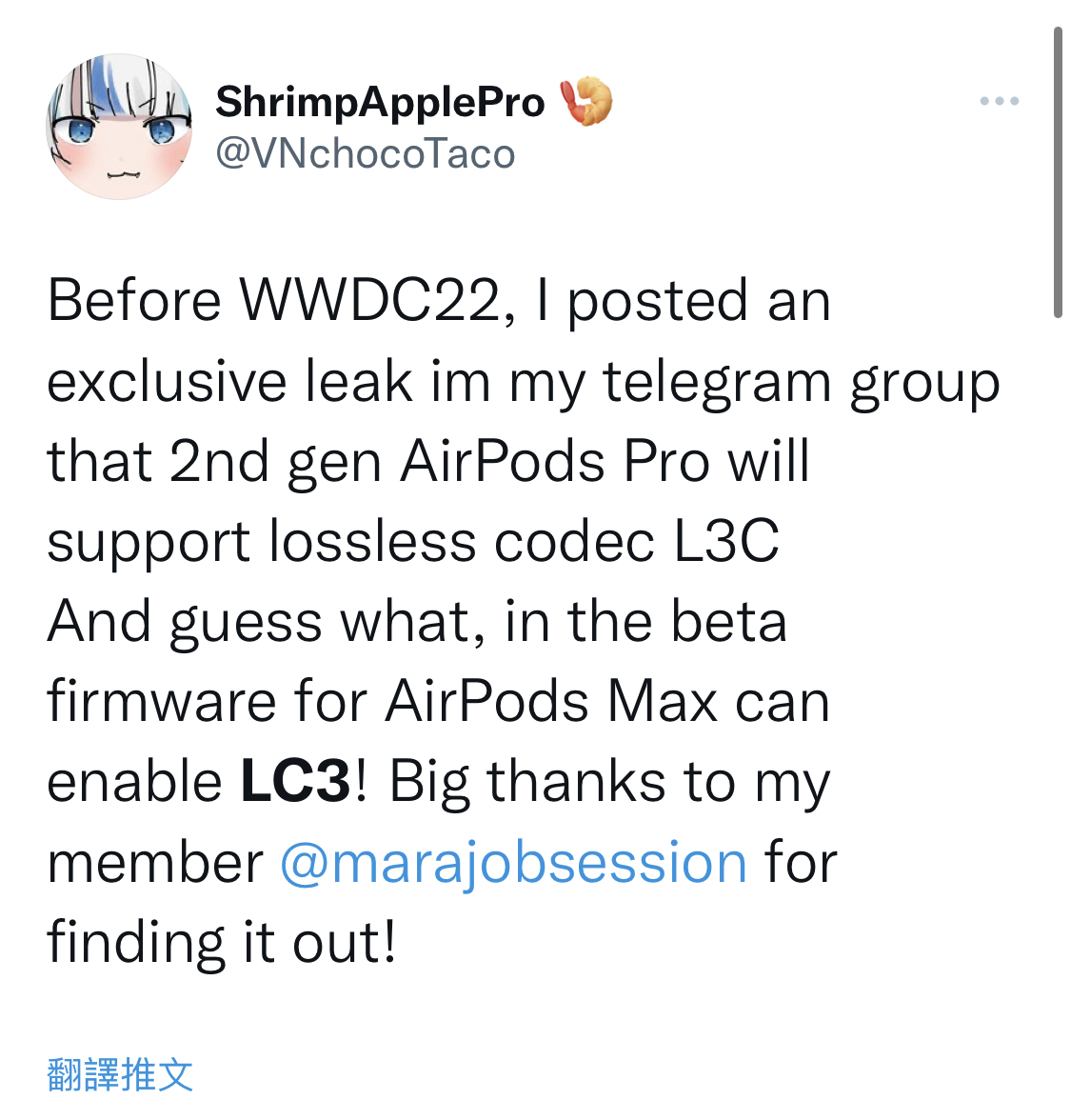 |音质有救了！苹果AirPods Max支持新编码：效率更高