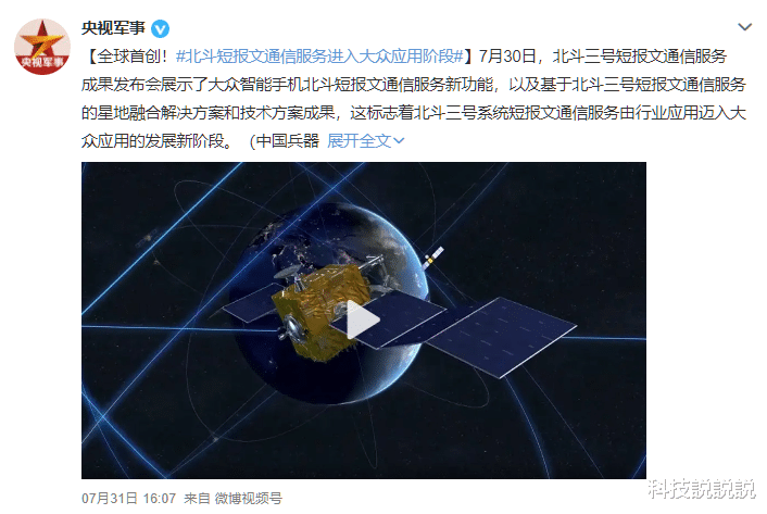 华为mate|或将首发全新卫星技术!华为Mate50系列期待值再度拉满