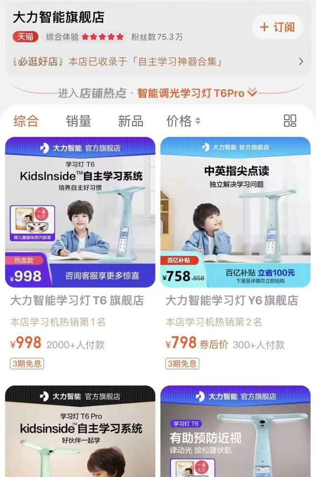 apache|碰上“硬”钉子,张一鸣前助理离开字节