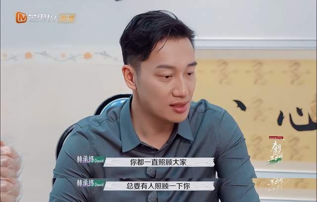 吴雅婷|还有谁比林承纬更懂女人？电影里的桥段一一上演，吴雅婷承认心动