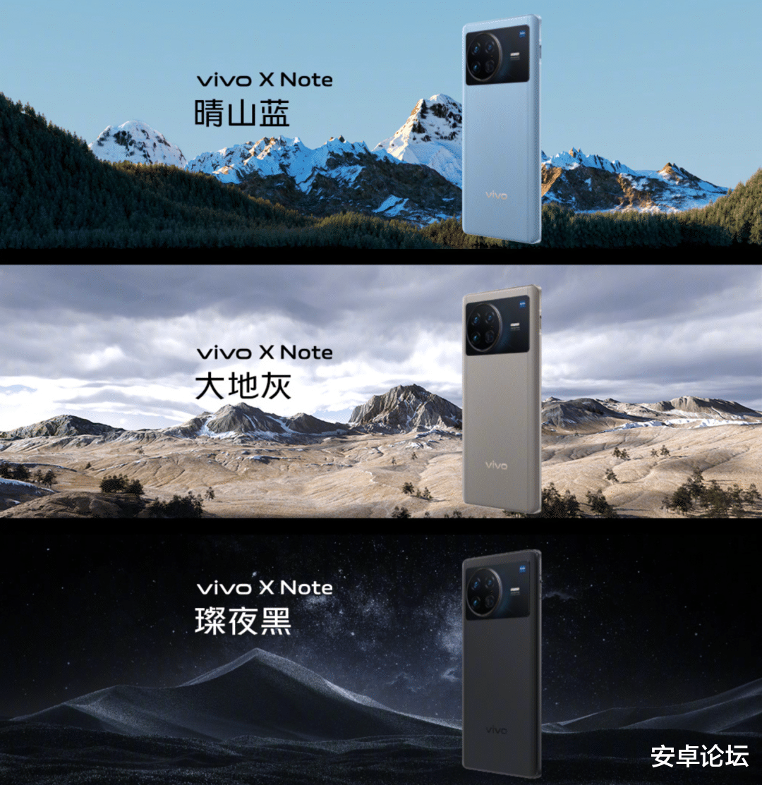 vivo x|一口气发三款旗舰，vivo这次真的爆发了