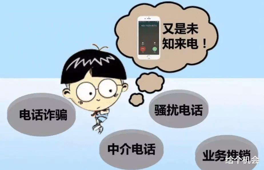 |手机“飞行模式”没人用，为什么不淘汰？专业人士：其实你不会用