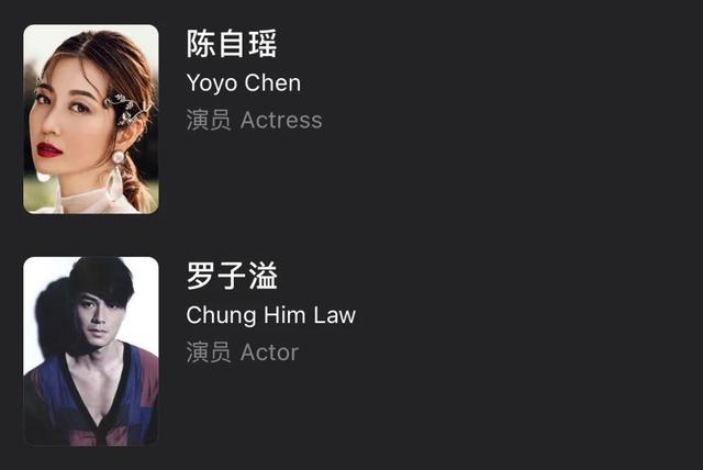 罗仲谦|4年换13个女友，“情场浪子”最终拜倒杨怡裙下