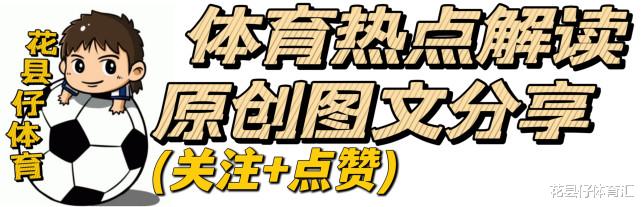 |绝对主力阵容浮现，28岁归化领衔“杨韦严”，广州队保级真的有戏
