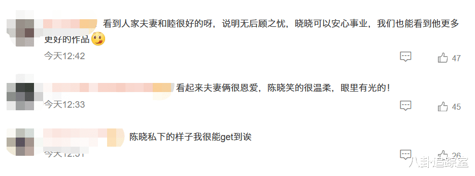 伊蒂之屋 陈晓陈妍希久违合照，女方减肥成功笑容美丽，男方胡茬未刮反差大