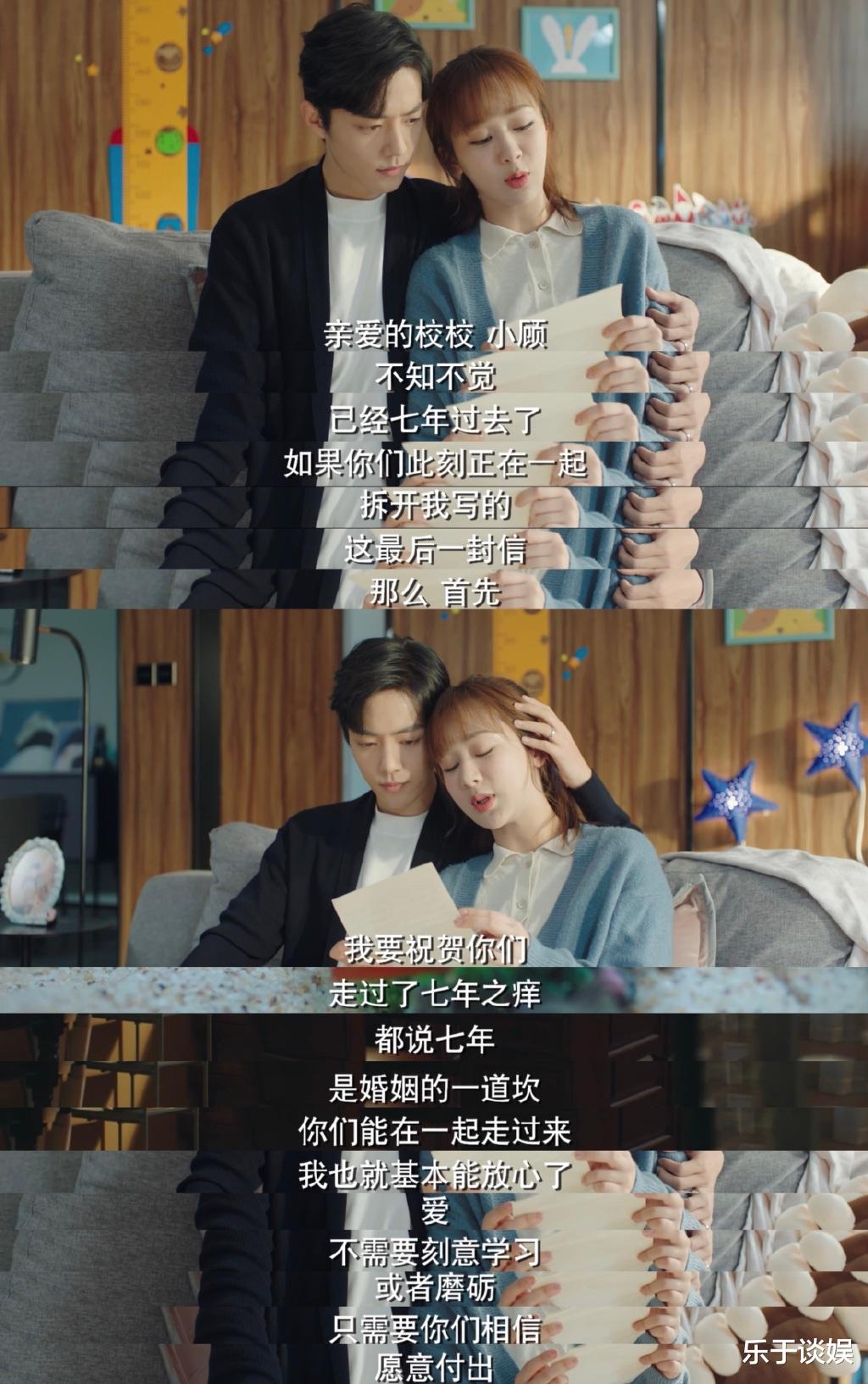 肖战|林之校给顾魏的结婚誓词引争议！余生结局，观众呼吁杨紫肖战二塔