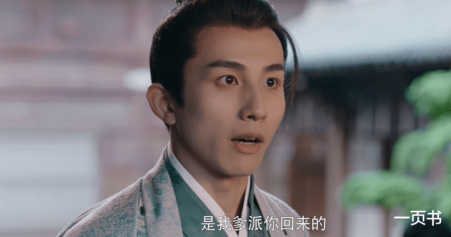 顾千帆|《梦华录》顾千帆成皇城司司尊?雷敬下线,顾千帆和赵盼儿大婚