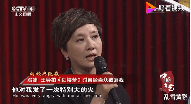 邓婕|邓婕和李玲玉都“不会发嗲”，王扶林和杨洁的处理方式，完全不同