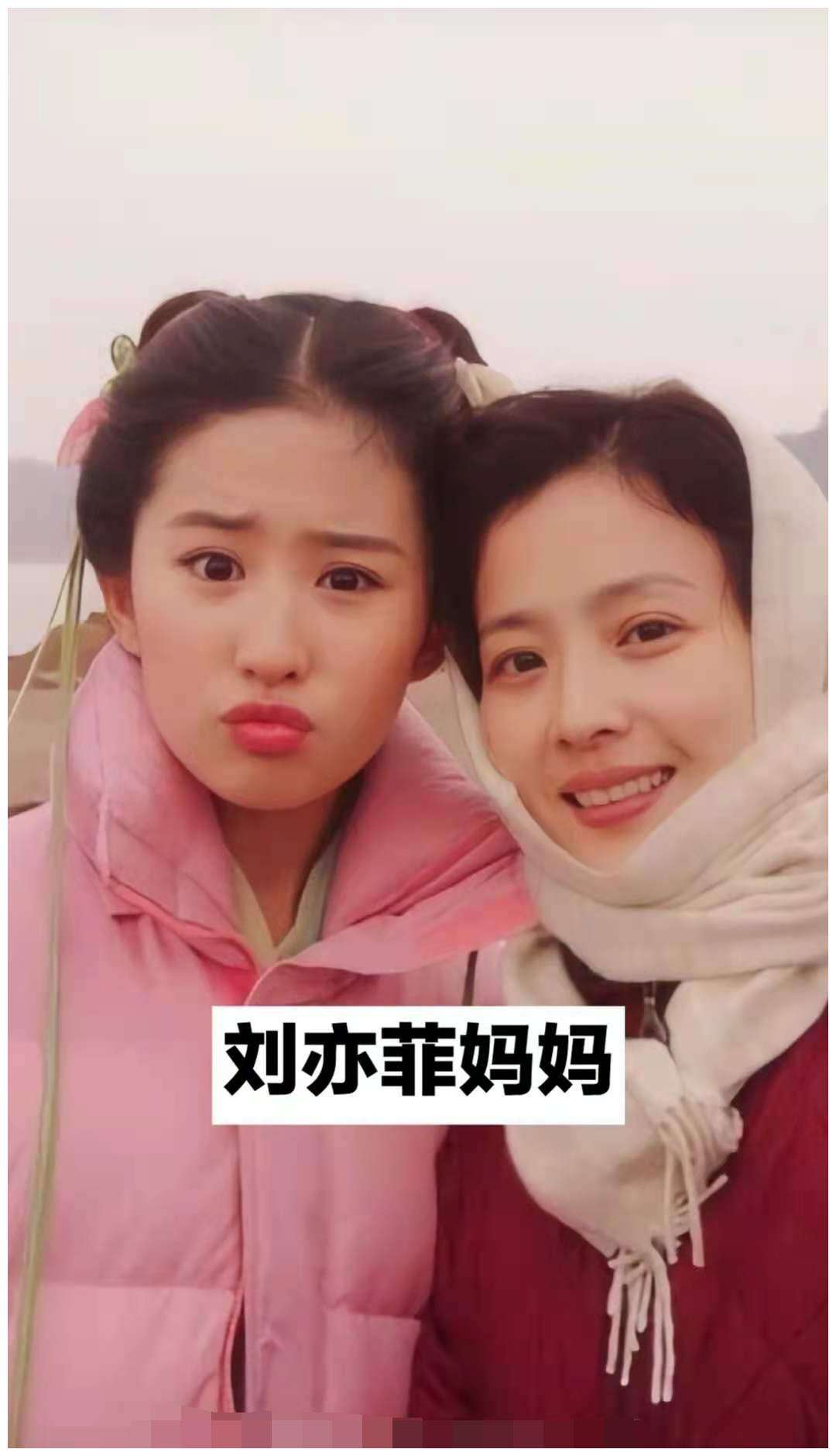 刘亦菲|当刘亦菲撕下神仙姐姐的标签，她还是一个妈宝女，清纯来自本性