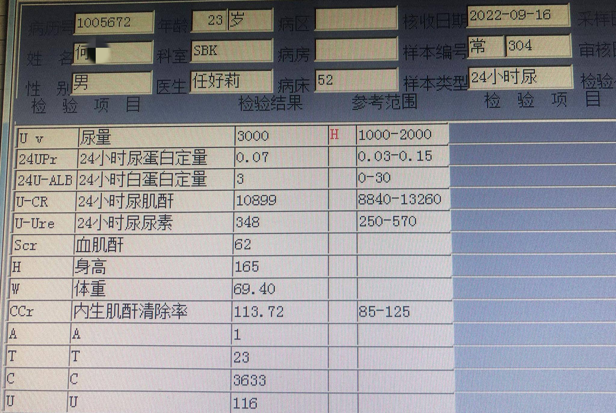 肾病|肾病多年4次复发！如今指标好转恢复正常生活，为他高兴