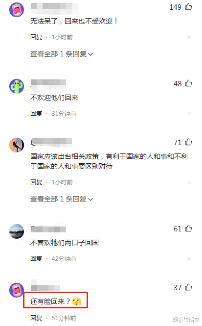 范冰冰|吕丽萍夫妇账号被禁言,称太折磨人办护照要回国,网友:还有脸回?