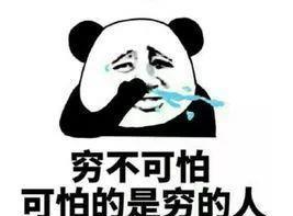 电子商务|程序员996和施工的比，哪个累？真相往往比你想象的更扎心