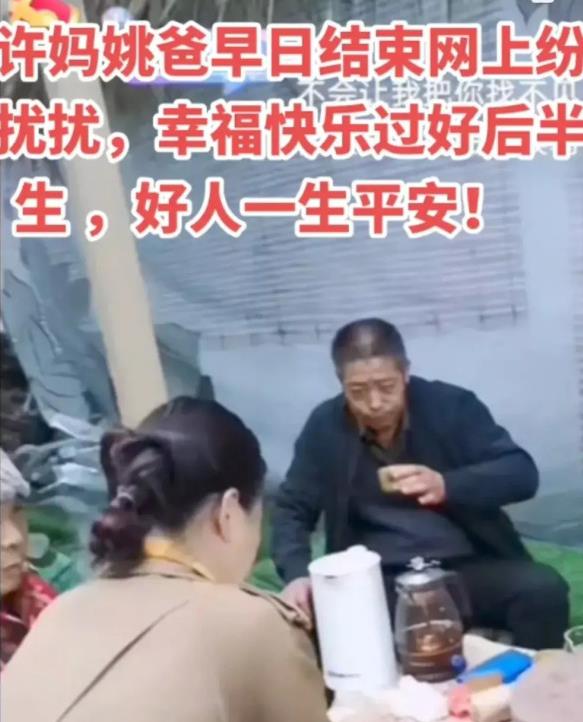 许敏|许敏再次露面，郭威笑容变多，熊磊带楷楷露营，老杜呼吁回归家庭