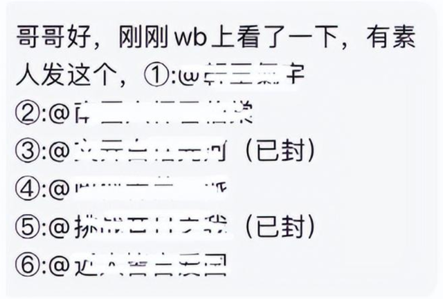 |被曝光立场有问题，知名导演严敏翻车？