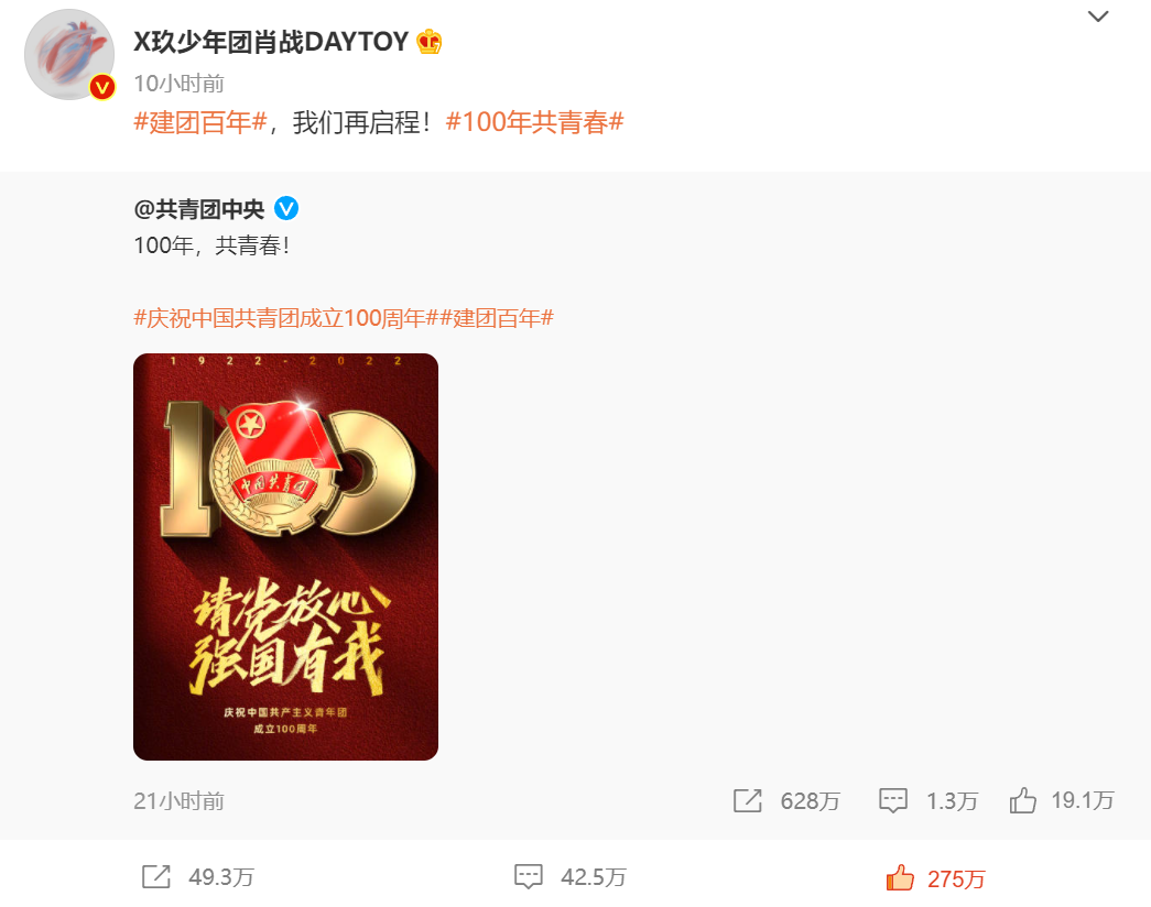 肖战|“封杀说”又来了！如今的肖战：不需要用主流活动“包装”正能量