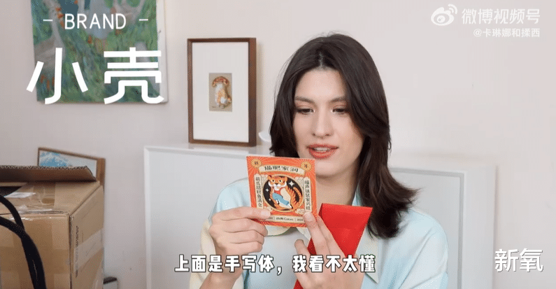 卡琳娜|厦门小栗旬卡琳娜被曝出轨后，网友们又被扒出了其一系列迷惑操作