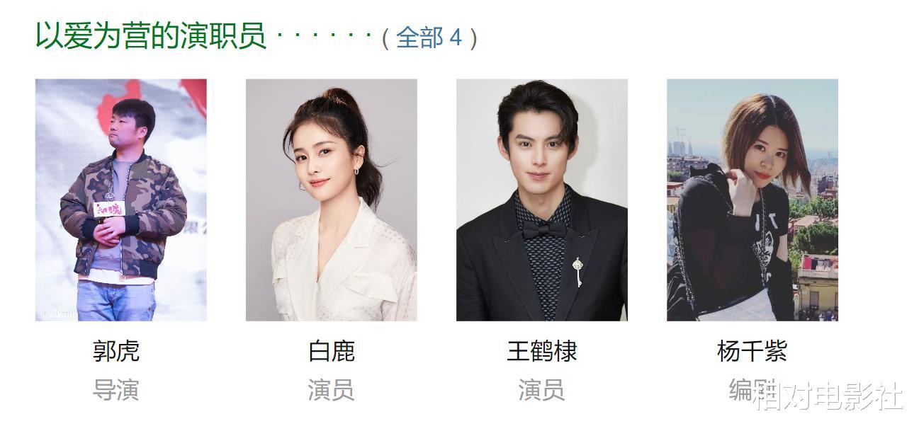 王鹤棣|王鹤棣又一新剧即将开机!合作《周生如故》导演,女主选角惊艳