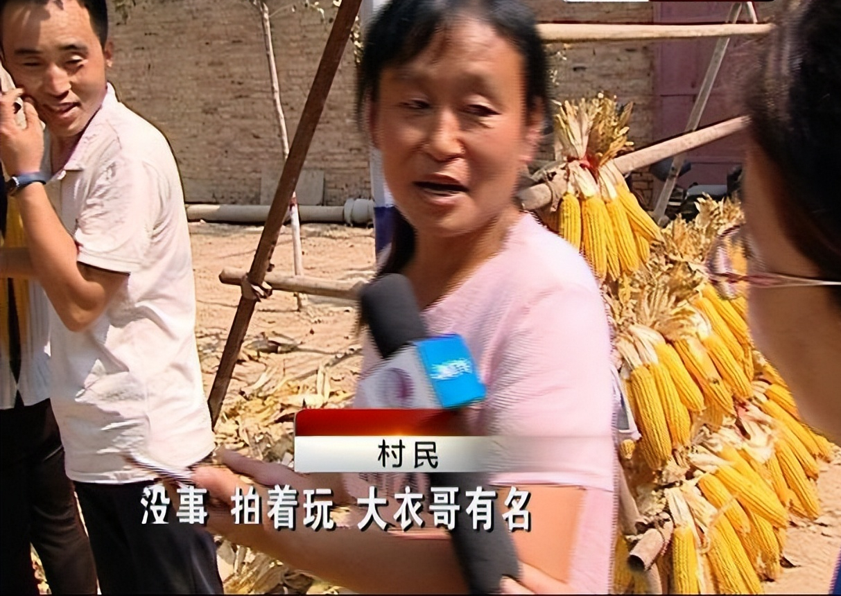 离谱!村民建议大衣哥儿子竞选村长,网友:是村里没有人才了吗?