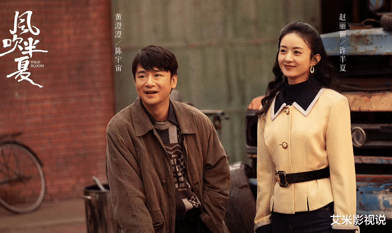 谭松韵|王凯新剧连播8集，冲上榜单第一，与谭松韵上演欢喜冤家，好抢眼