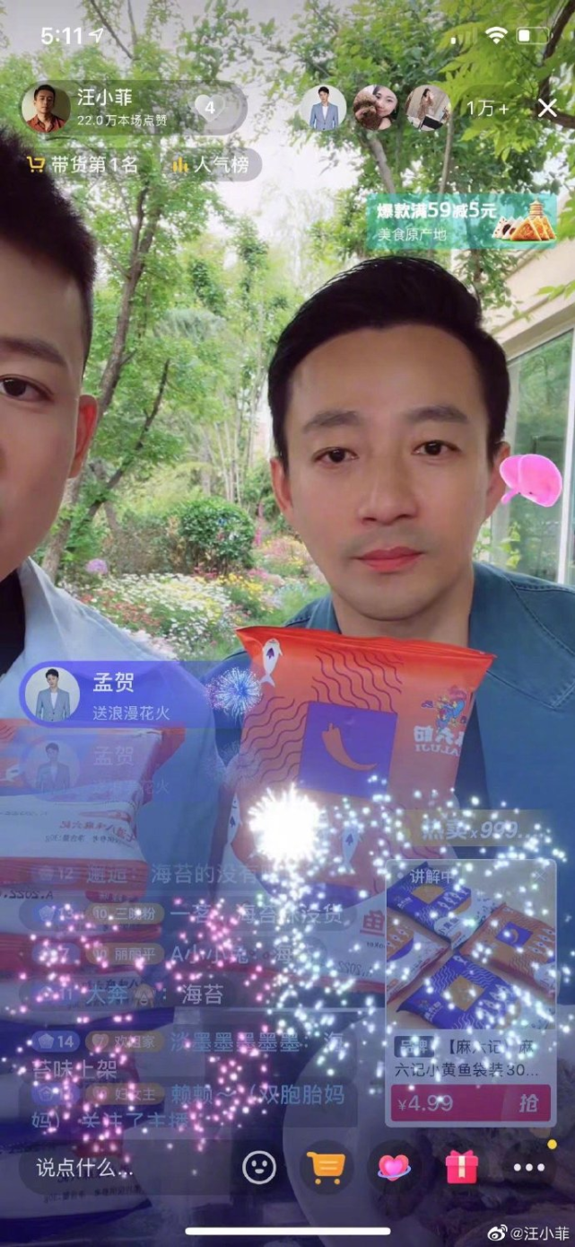 汪小菲|大S具俊晔越爱越深，张兰透露汪小菲已走出离婚阴影，气色超好！