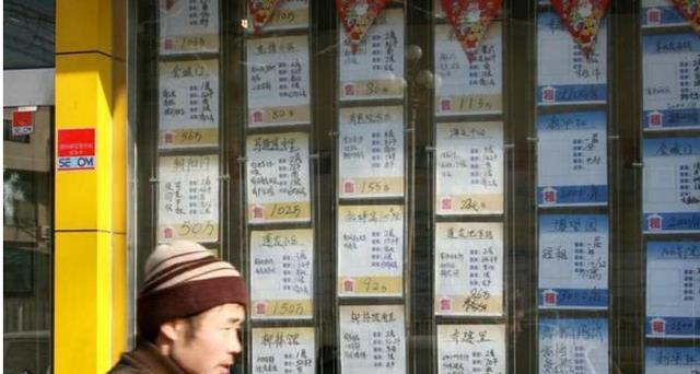 洛阳|资金充裕时,提前还完房贷,是好事还是坏事?银行员工说了实话