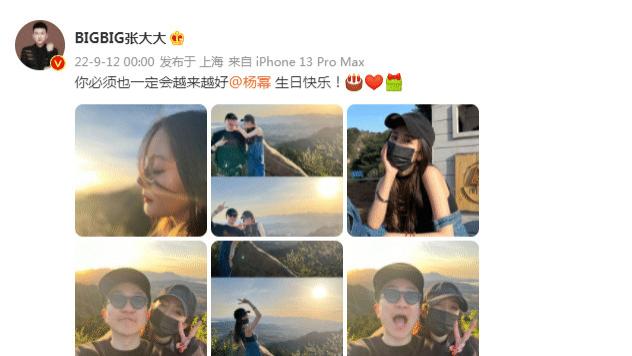杨幂|张大大晒合照为杨幂庆生，亲密无间似情侣，大幂幂身材惹人羡