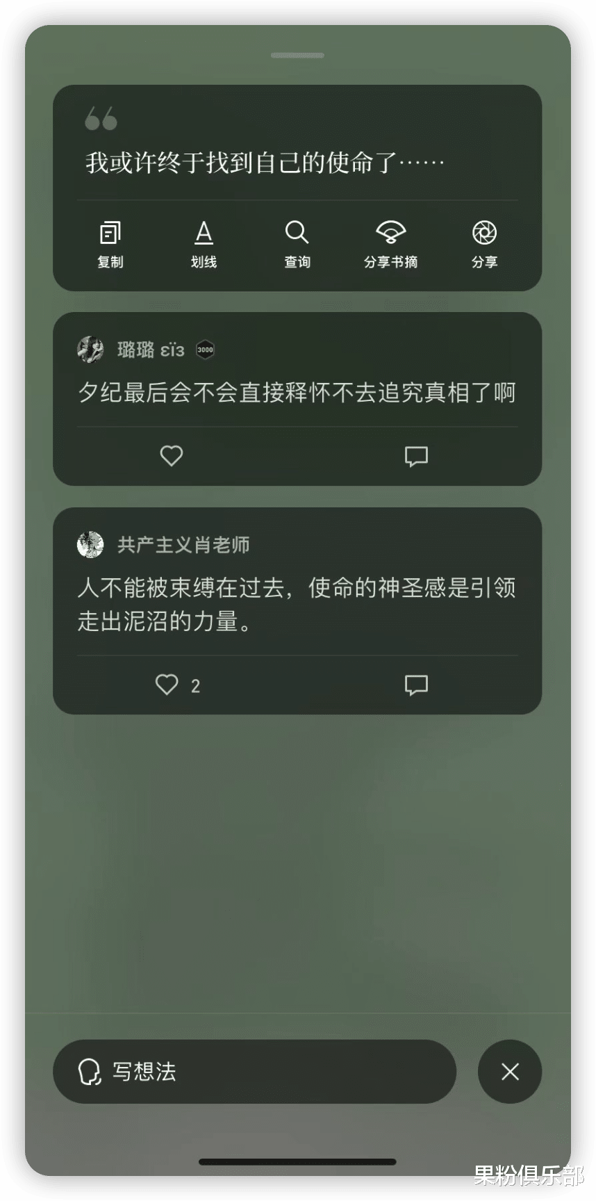 微信悄悄更新，新功能超好用