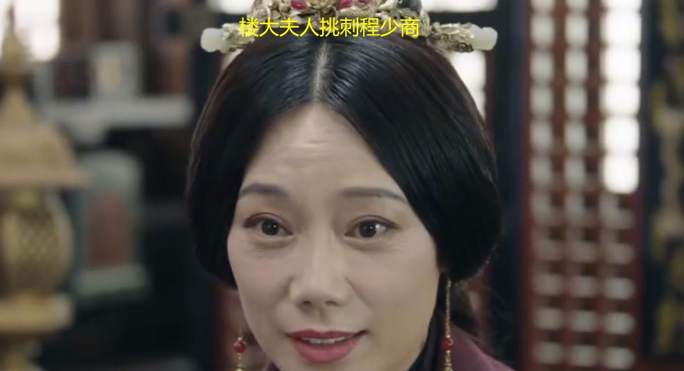 萧元漪|星汉灿烂：楼大夫人挑刺程少商，萧元漪暴怒打烂她的脸，太解气了