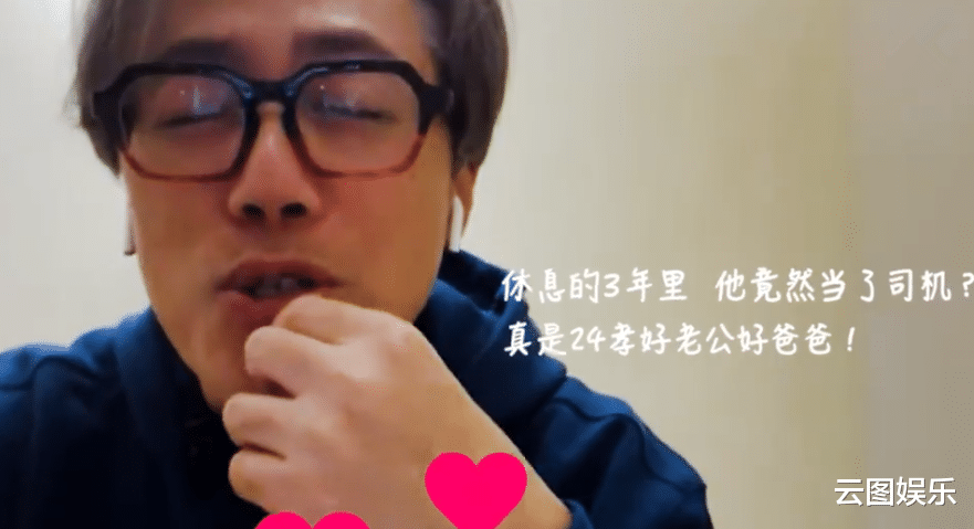 张宇|知名歌手张宇正式复出，自曝休息期间自学中医，结果把妻子弄晕倒