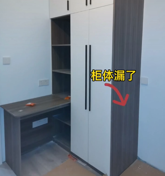 柜子如何做出来才能显得更高级。你应该这样做!