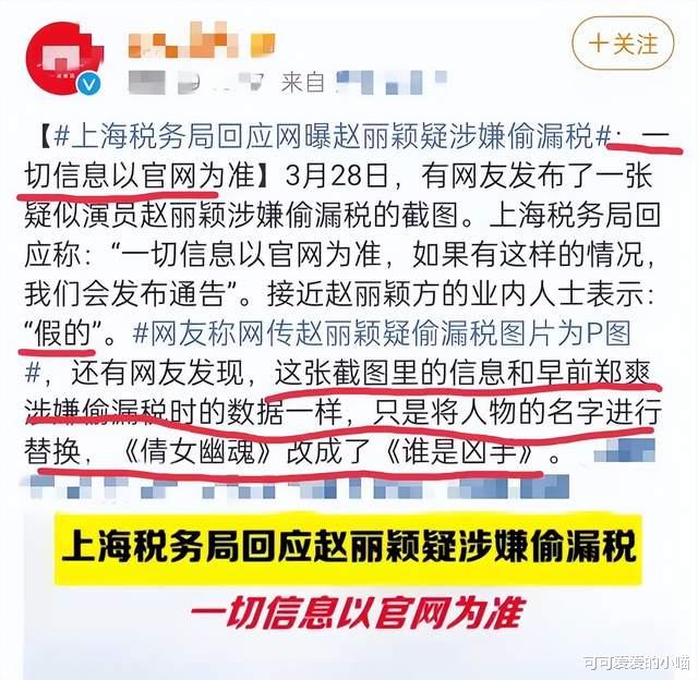 汪小菲|同一天6个瓜:偷税漏税,承认生子,发文怼人,喜怒哀乐全占了