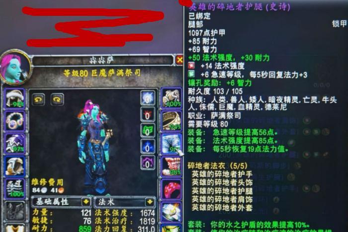 |魔兽怀旧服：目前团本24等1的职业，套装1周毕业，全底价还有补贴